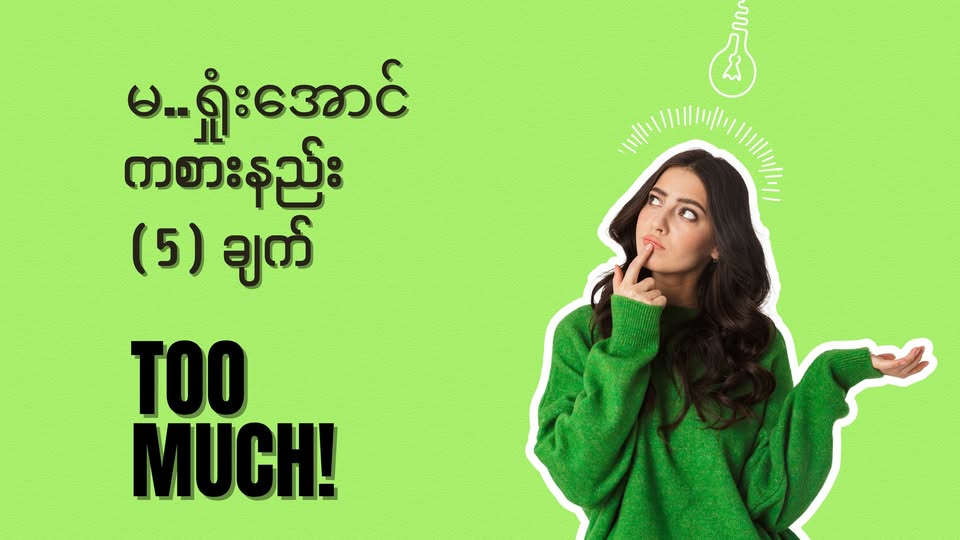 Don't lose in gambler