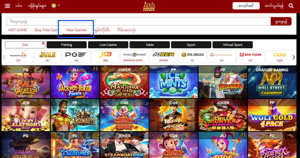 စလော့အသစ် ငွေရှာနည်း