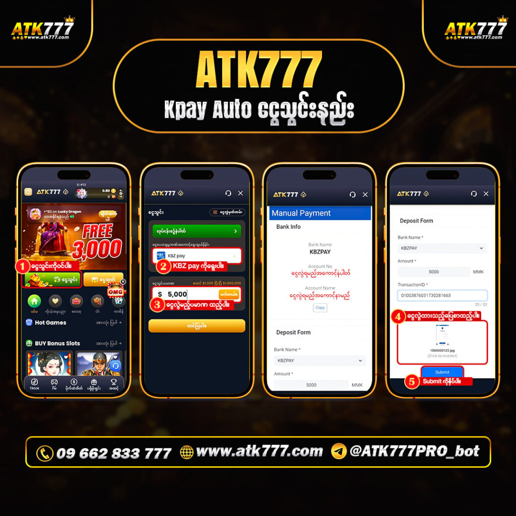 ATK777