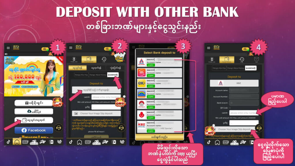 mdl97Other Bank Deposit