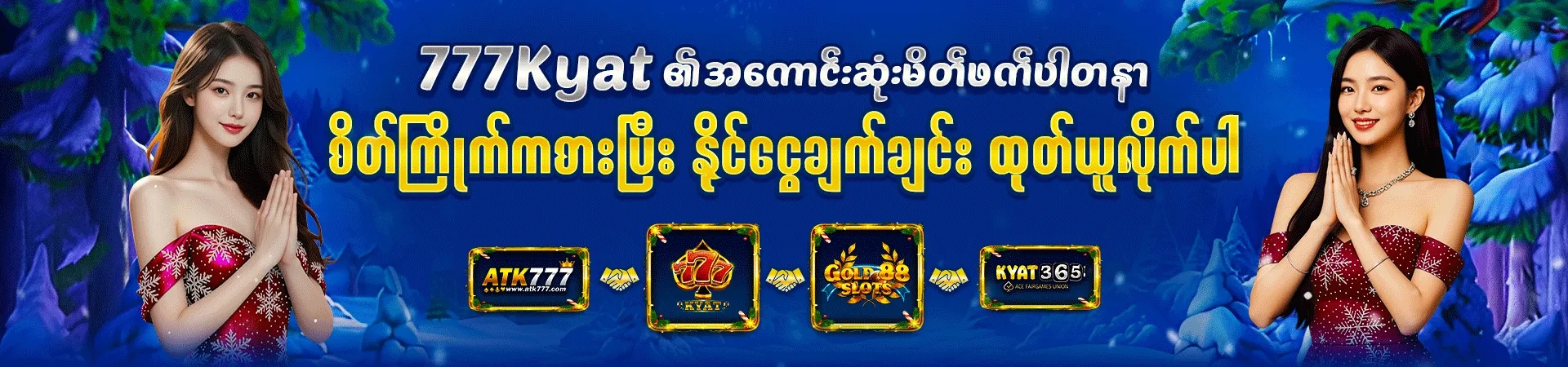 777kyat